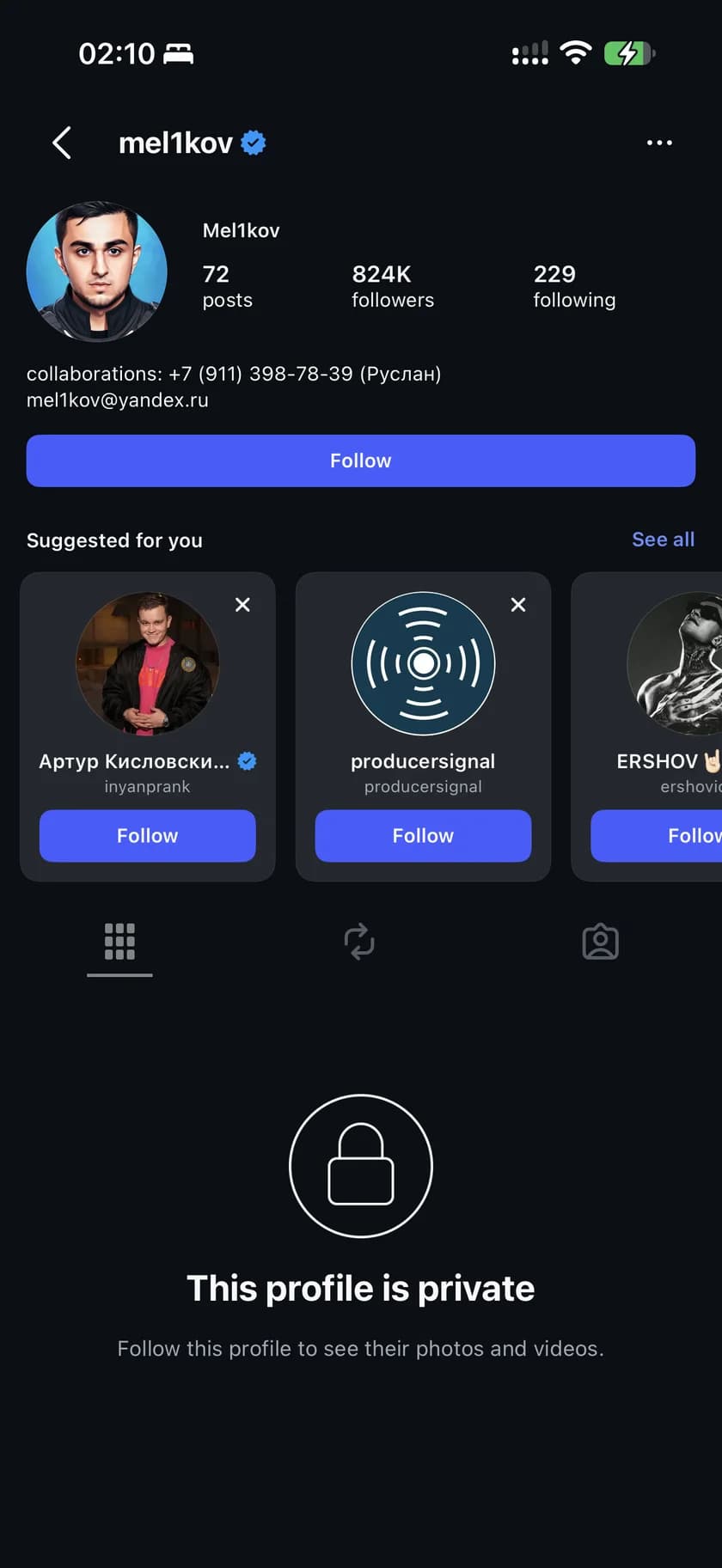 Mel1kov — Верификация профиля в Instagram: результат