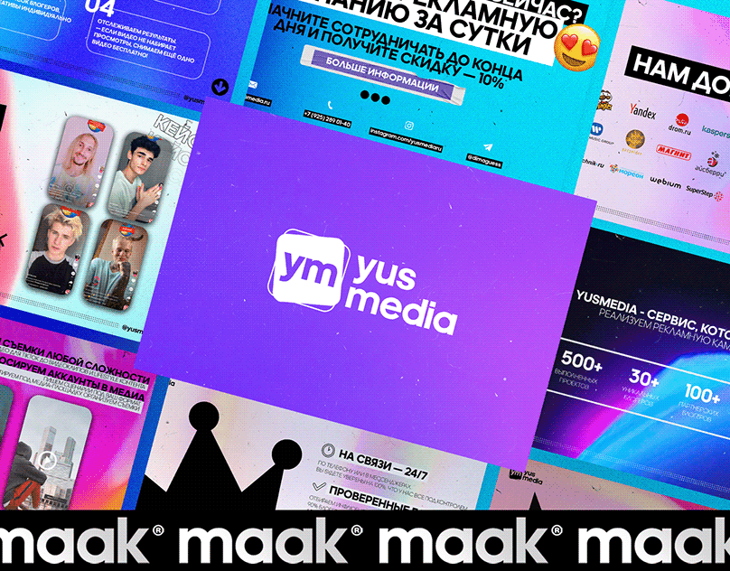 YUSMEDIA — Разработка айдентики и презентации для YUSMEDIA: результат