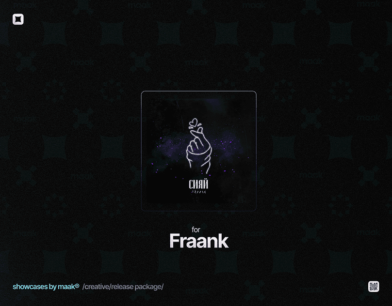 Fraank — Обложка и оформление релиза — «Сияй»: результат