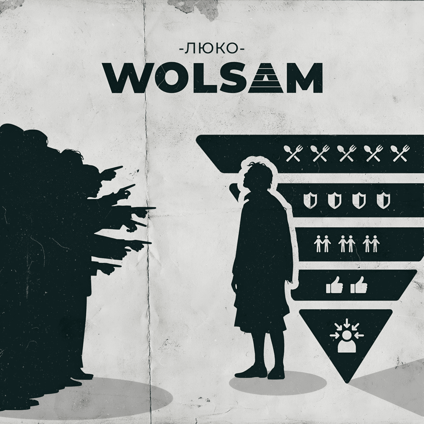 Обложка бита wolsaM