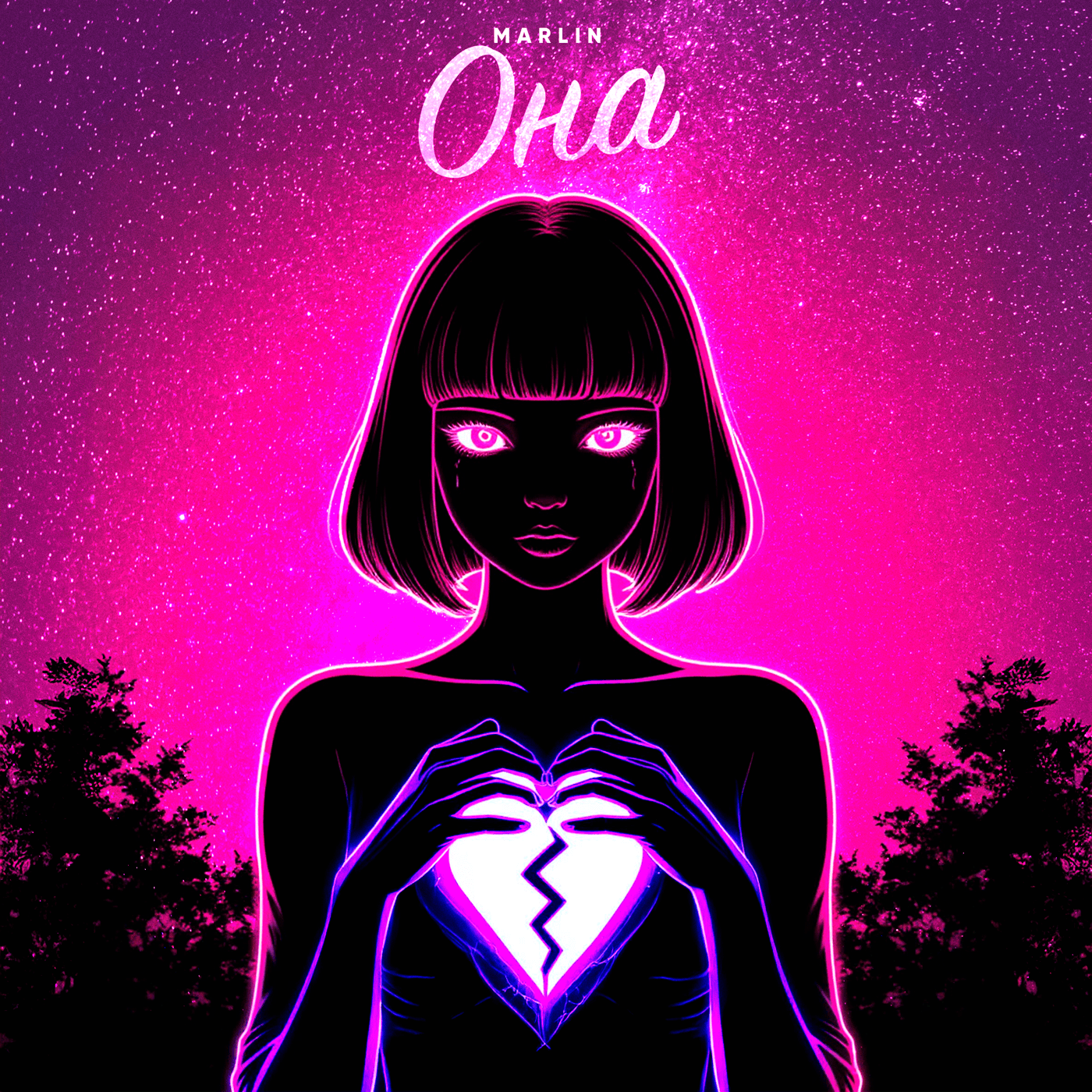 Обложка бита Она
