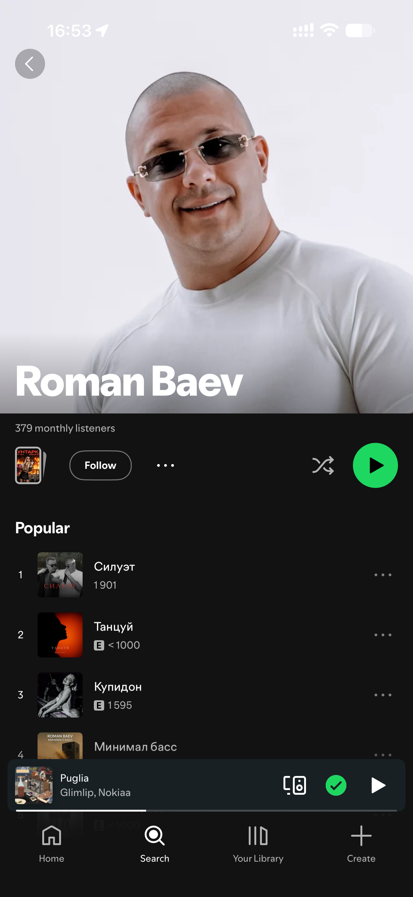 ANRY DLC, Roman Baev: «Бунтарка»: аудитория в Яндекс Музыке и Spotify — скриншот результат